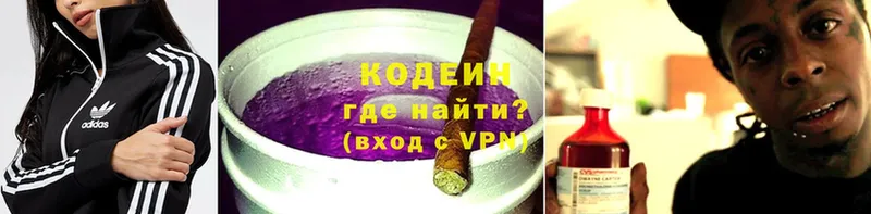 Кодеиновый сироп Lean Purple Drank  blacksprut как войти  darknet как зайти  Безенчук 