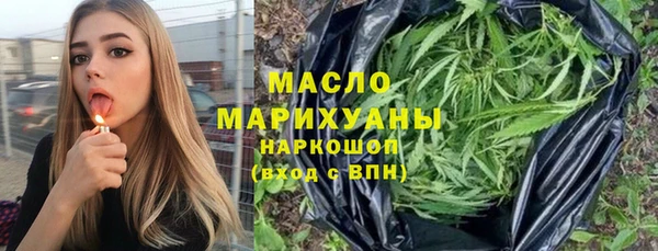 гашишное масло Богданович