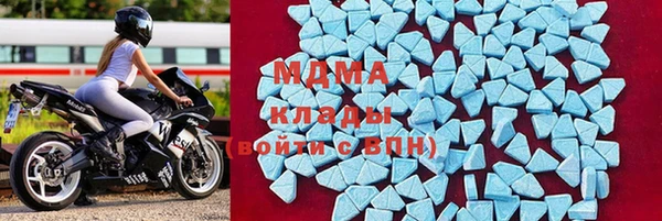 МДМА Бронницы