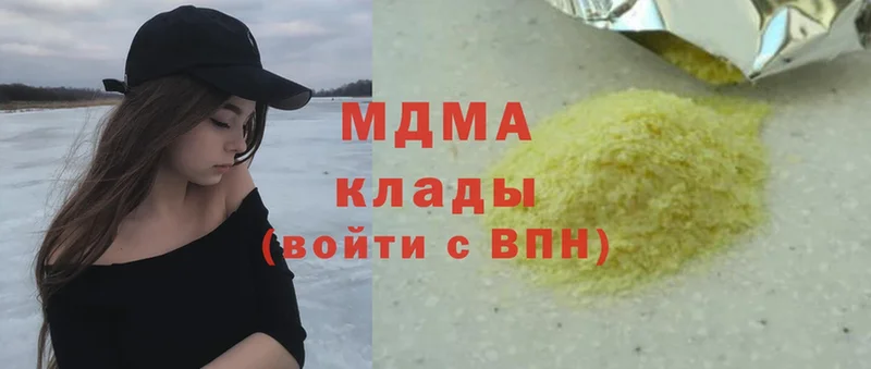 ОМГ ОМГ ТОР  Безенчук  MDMA молли  сколько стоит 