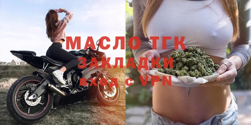 сколько стоит  Безенчук  Дистиллят ТГК THC oil 